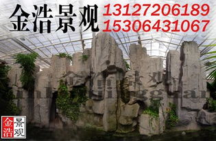 濟(jì)寧假山 金浩景觀