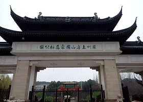 九龍?zhí)渡鷳B(tài)園踏青賞花攻略 門票價格與預(yù)訂指南